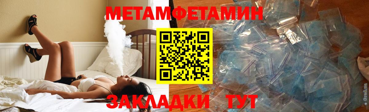 АМФ  АМФЕТАМИН Розовый  АМФ  Мелеуз  Вход с VPN 