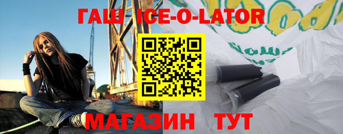 ГАШ hashish Мелеуз