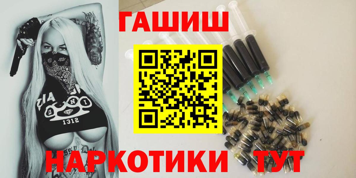 ГАШ Изолятор  Вход с VPN  Мелеуз  ГАШИШ убойный 