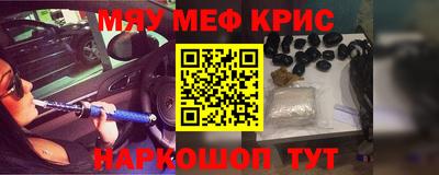 дживик Донской