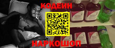 кокаин перу Донецк