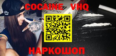 кокаин перу Донецк