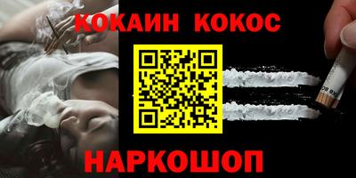 дживик Донской