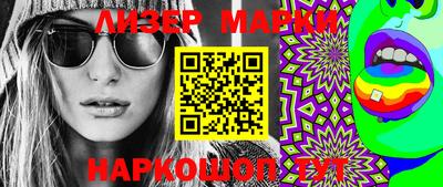 ешки Вязники