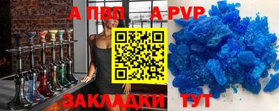 дживик Донской