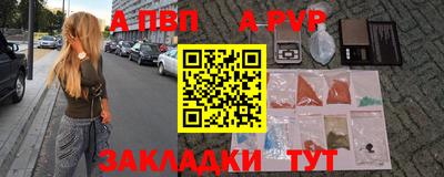 кокаин перу Донецк
