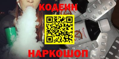 кокаин перу Донецк