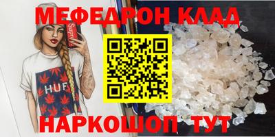скорость mdpv Дубна