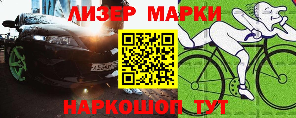 Лсд 25 экстази  LSD-25 экстази ecstasy  Вход с VPN  Мелеуз 