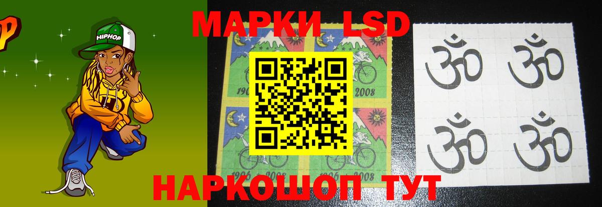 Мелеуз  Вход с VPN  ГАШ  МАРИХУАНА  Метадон  МЕФ   КОКАИН  A-PVP СК кристаллы  ГАШ 