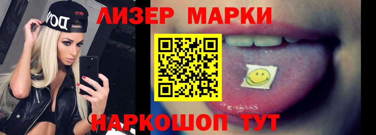 LSD-25 экстази кислота Мелеуз