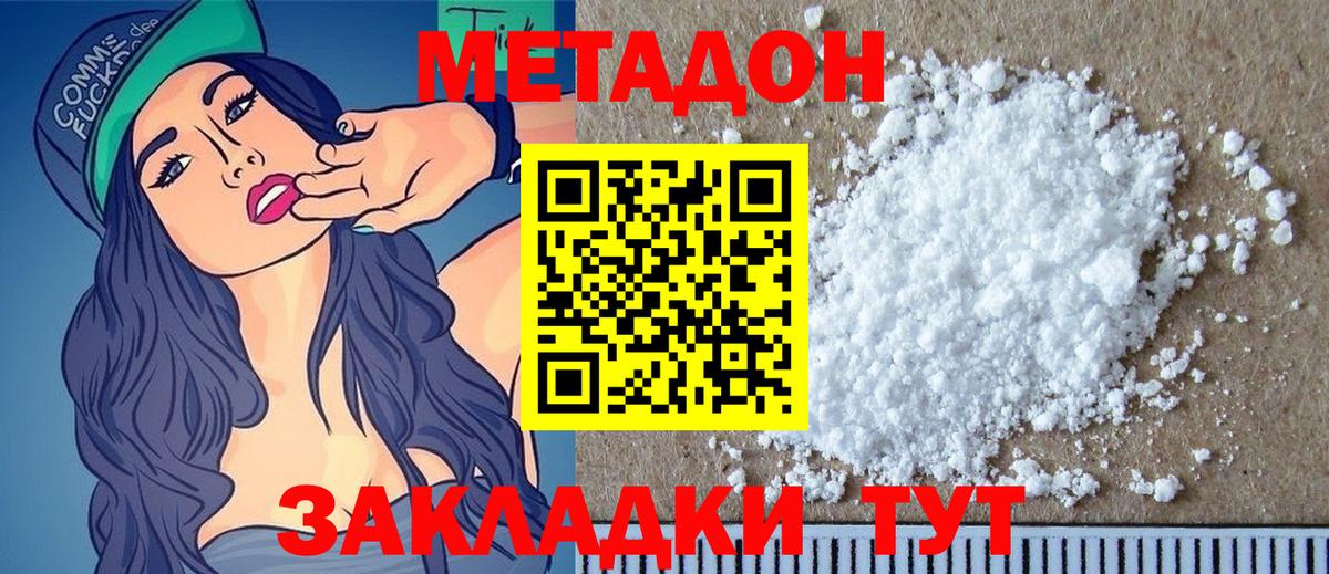 МЕФ Мелеуз