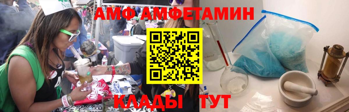Метамфетамин мет Мелеуз
