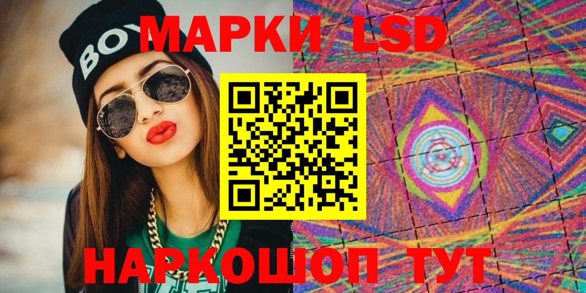 Марки N-bome 1,5мг Мелеуз