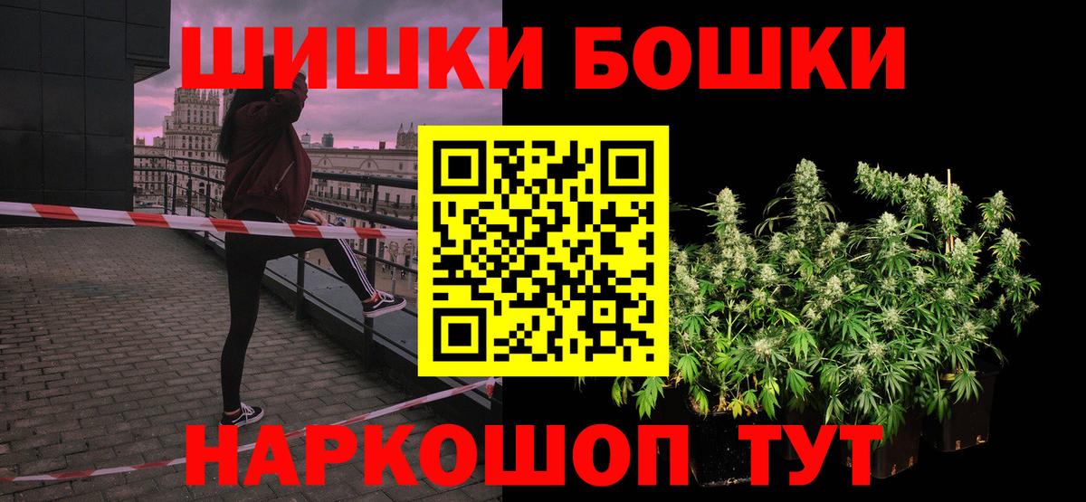 Мелеуз  Марихуана Bruce Banner  Шишки марихуана конопля  Каннабис сатива  Канабис MAZAR  Вход с VPN 